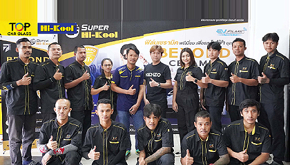 บริษัท ท็อป คาร์ กลาส ร่วมกับ Hi-Kool จัดการอบรมมาตรฐานการติดตั้งฟิล์ม