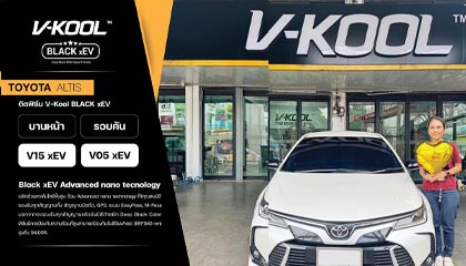 TOYOTA ALTIS เลือกติดฟิล์มกรองแสงรถยนต์ V-KOOL Black xEV สาขาแจ้งวัฒนะ