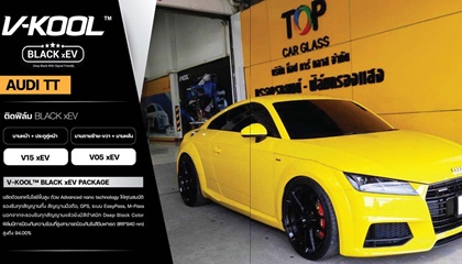 AUDI TT ติดฟิล์มกรองแสงรถยนต์ V-KOOL BlackxEV