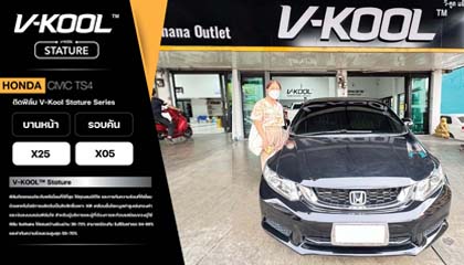 HONDA CIVIC TS4 เลือกติดฟิล์มกรองแสงรถยนต์ V-KOOL Stature Series