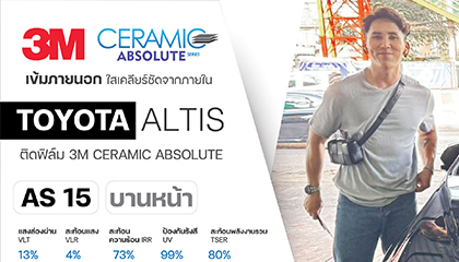 TOYOTA ALTIS ติดฟิล์มกรองแสงรถยนต์ 3M CERAMIC ABSOLUTE สาขาแจ้งวัฒนะ 