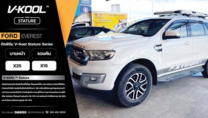 Ford Everest เปลี่ยนกระจกหน้า และติดฟิล์มกรองแสง V-KOOL Stature