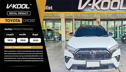 TOYOTA CROSS ติดฟิล์มกรองแสงรถยนต์ V-KOOL ROYAL PRIVACY PACKAGE